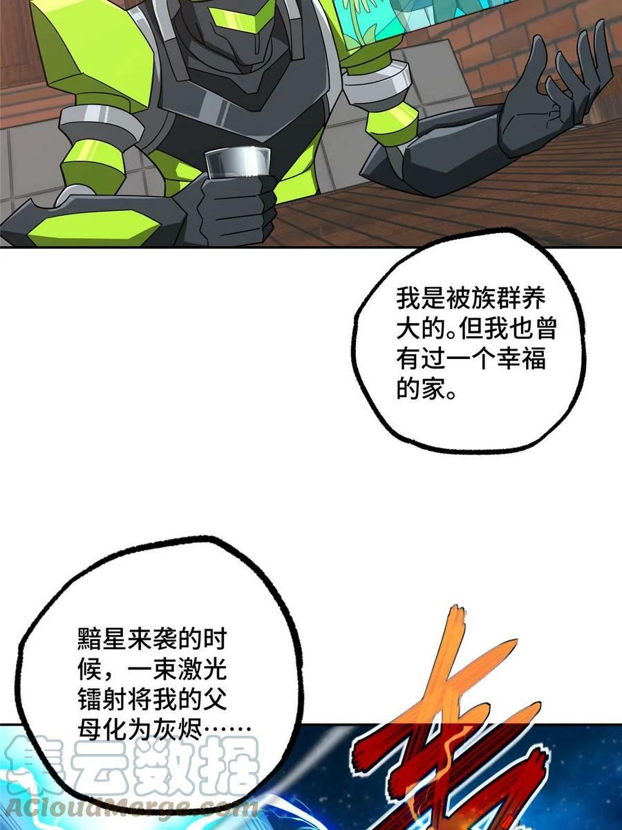 214 惨烈的牺牲36