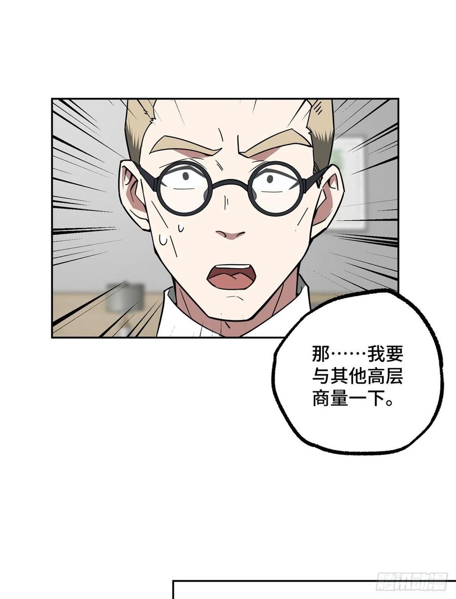 122 抢劫研究所15