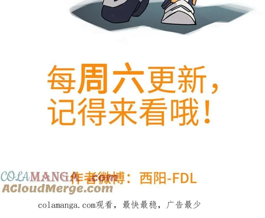 276 重逢113