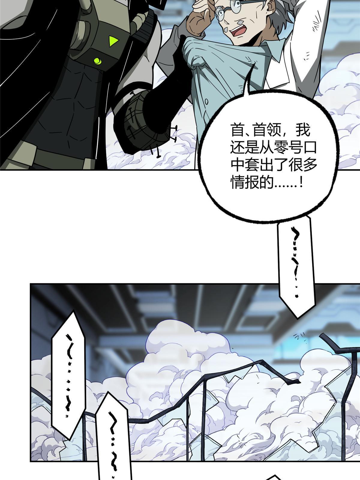 163 暗道之中9