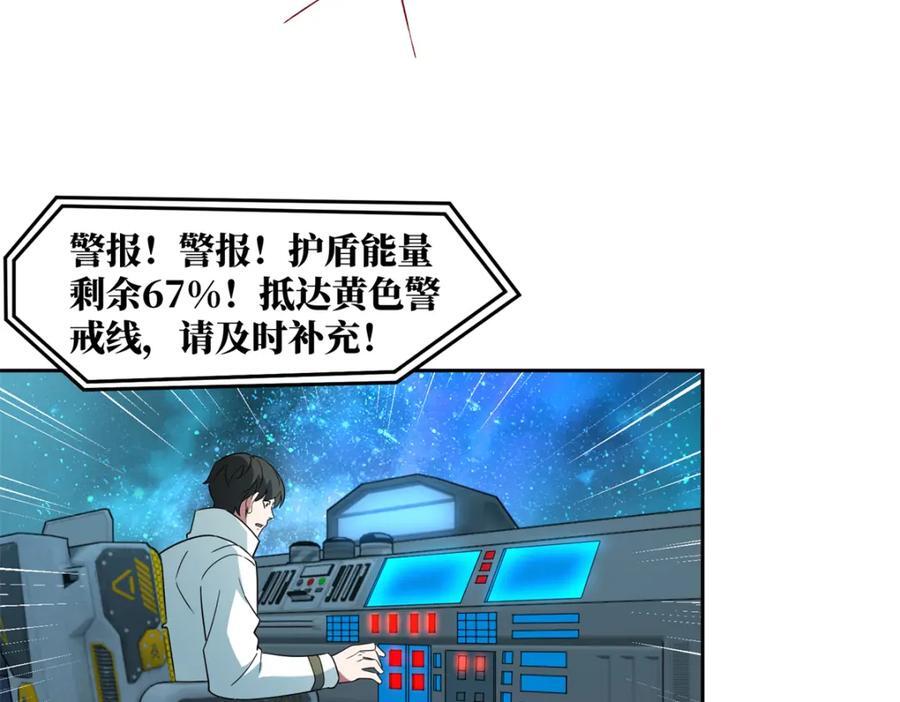 240 遇袭80