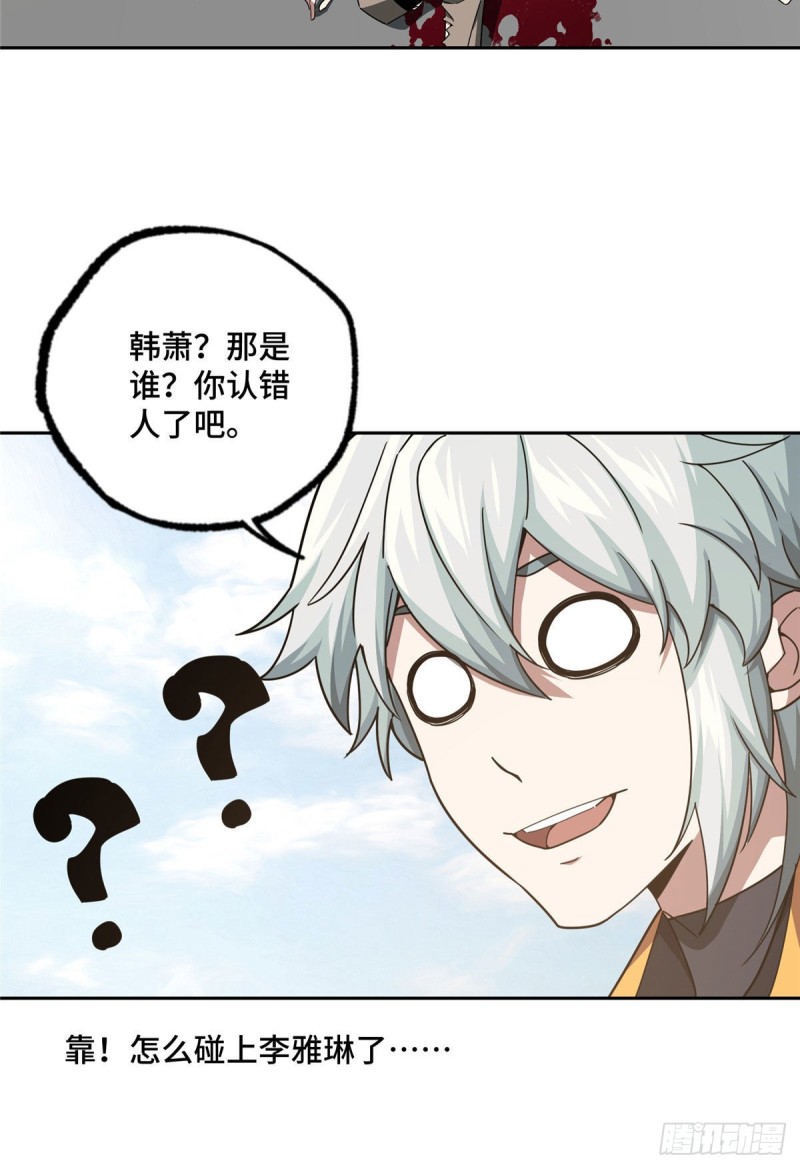 100 熟悉的队友，熟悉的配合2