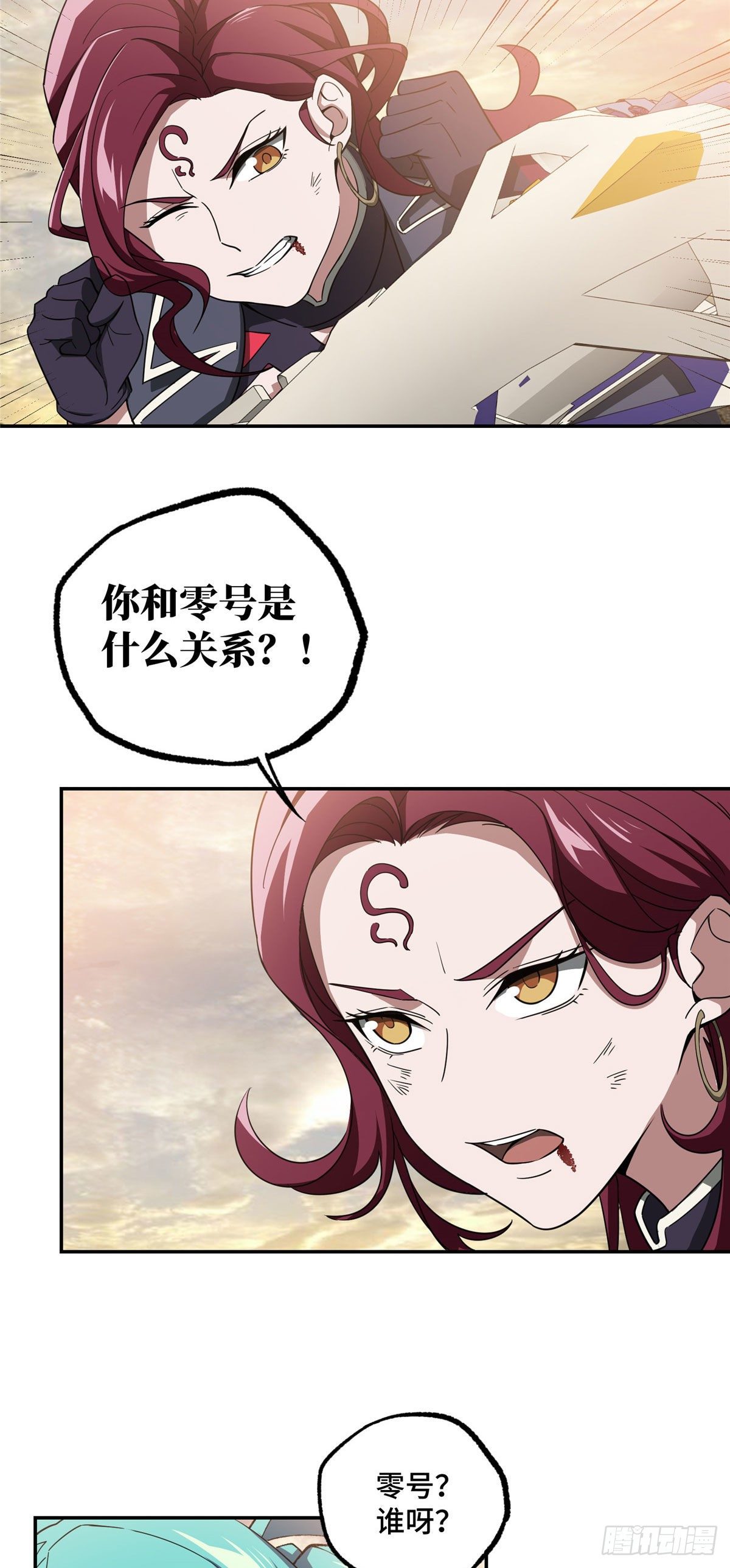 031 高燃弹药11