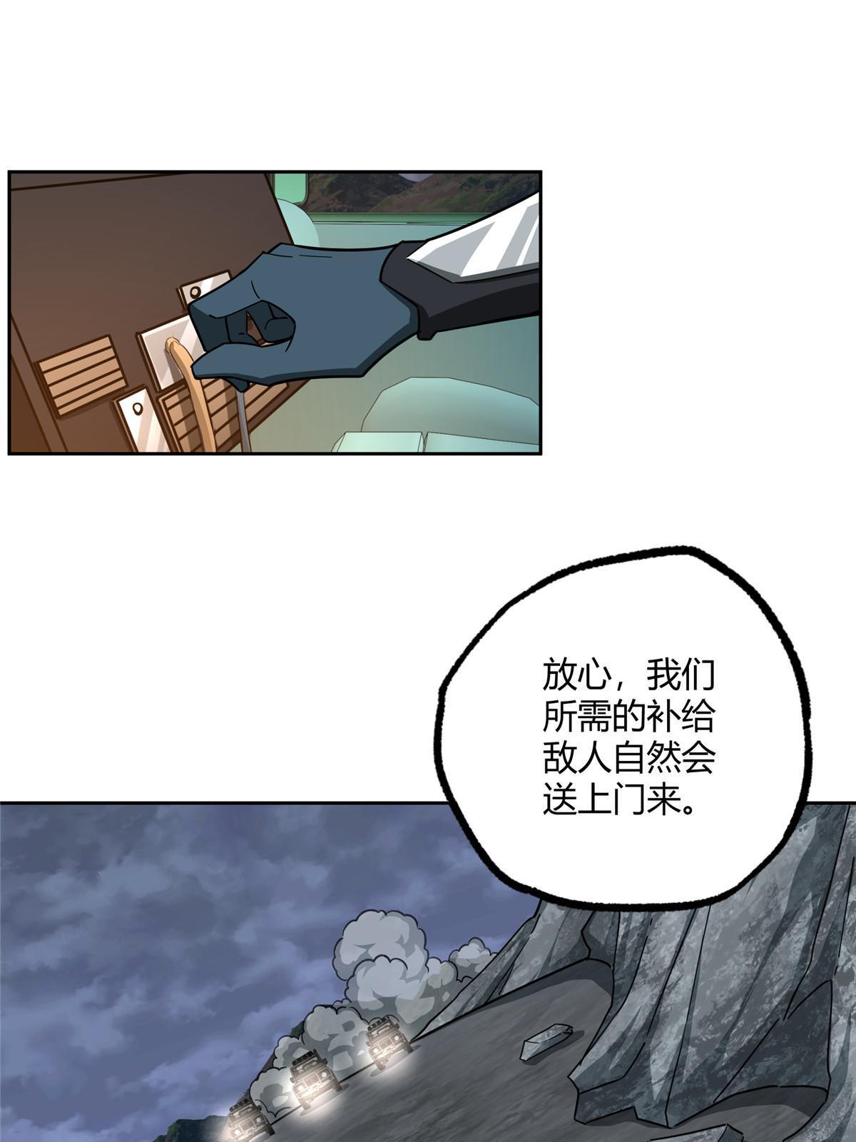 165 一夫当关46