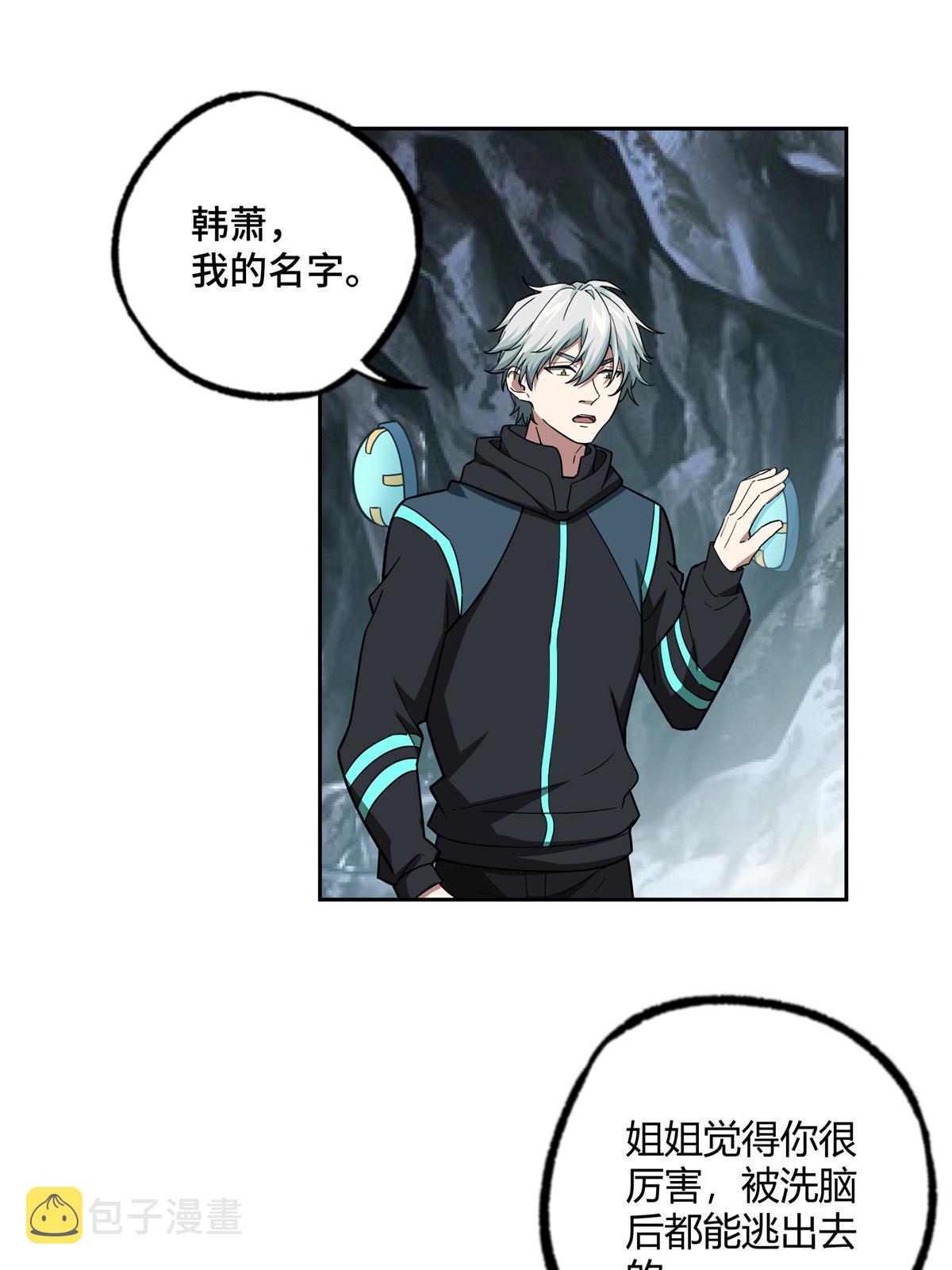 163 暗道之中20