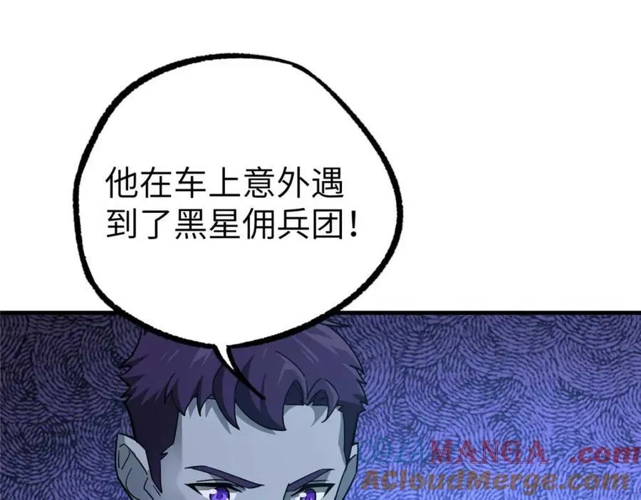 266 传送法师89