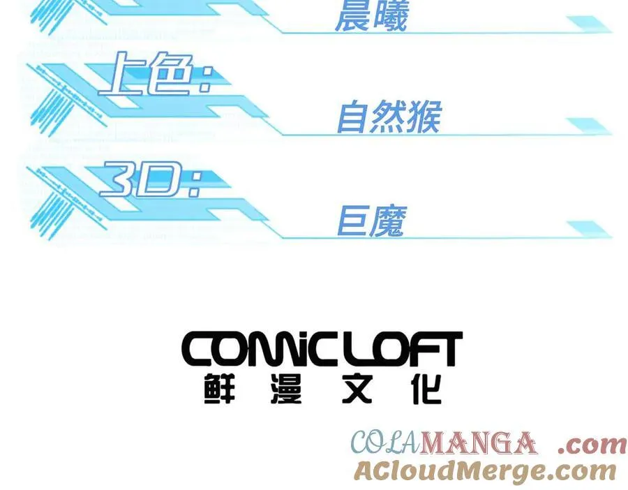 267 略施惩罚41
