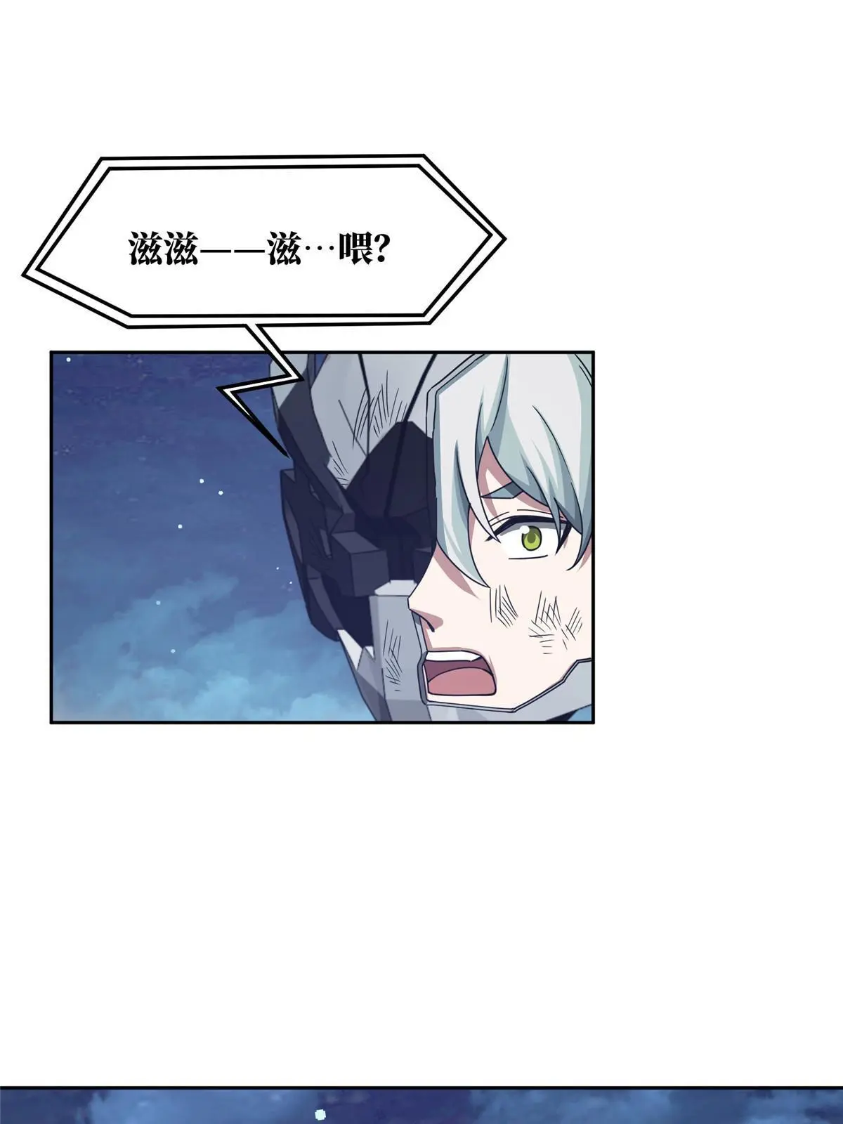 172 死亡女神43