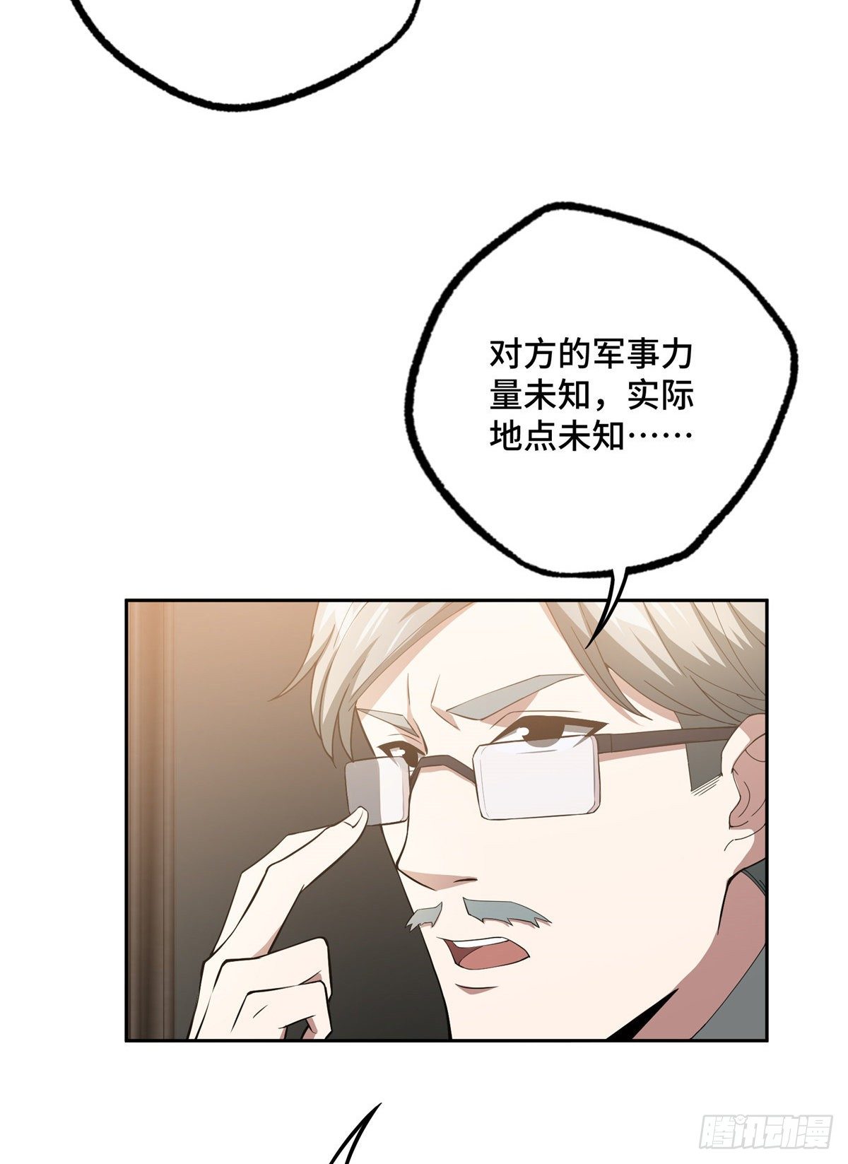 40 虫袭7