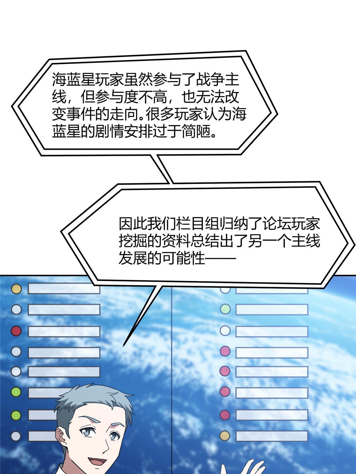 187 海拉与一叶青8