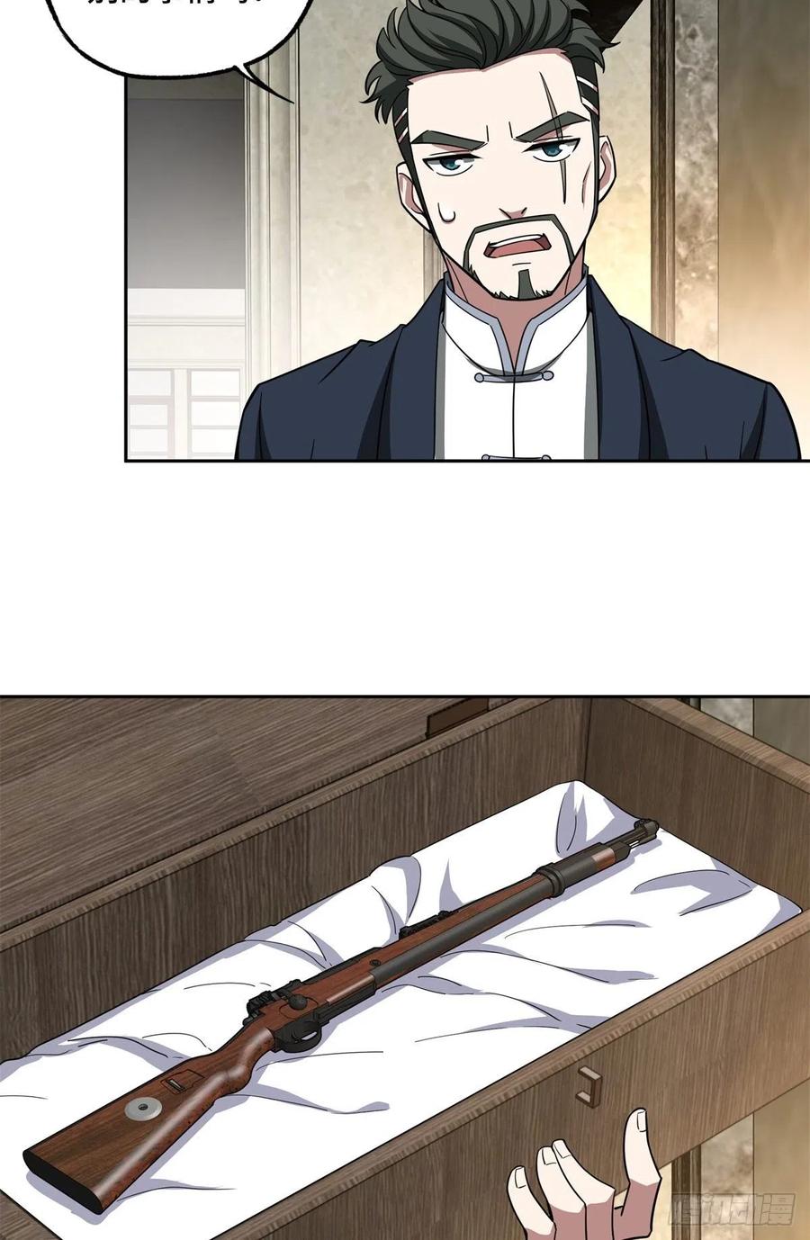 81 武功再高，三枪撂倒27