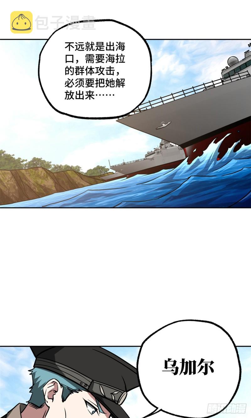 97 被压制的海拉37