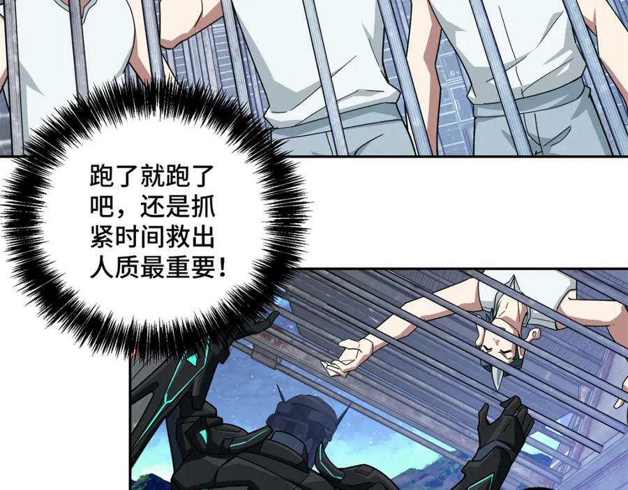 228 战斗打响28