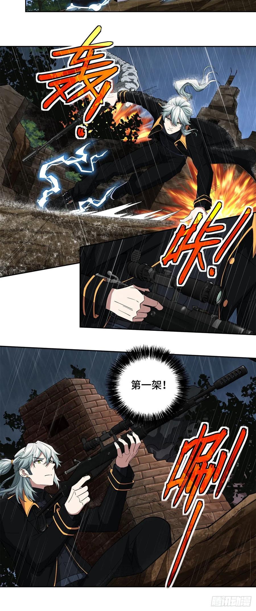 72 力挽狂澜3