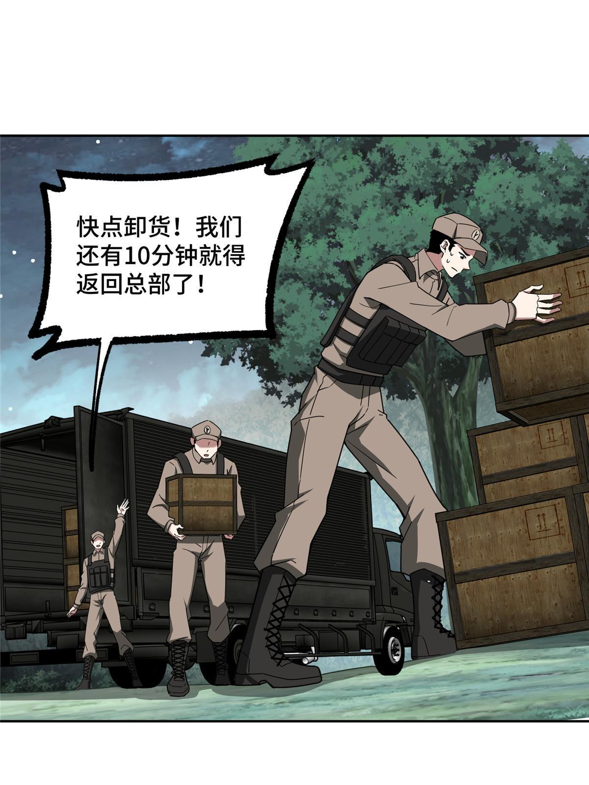 158 绑架塞伯洛斯2