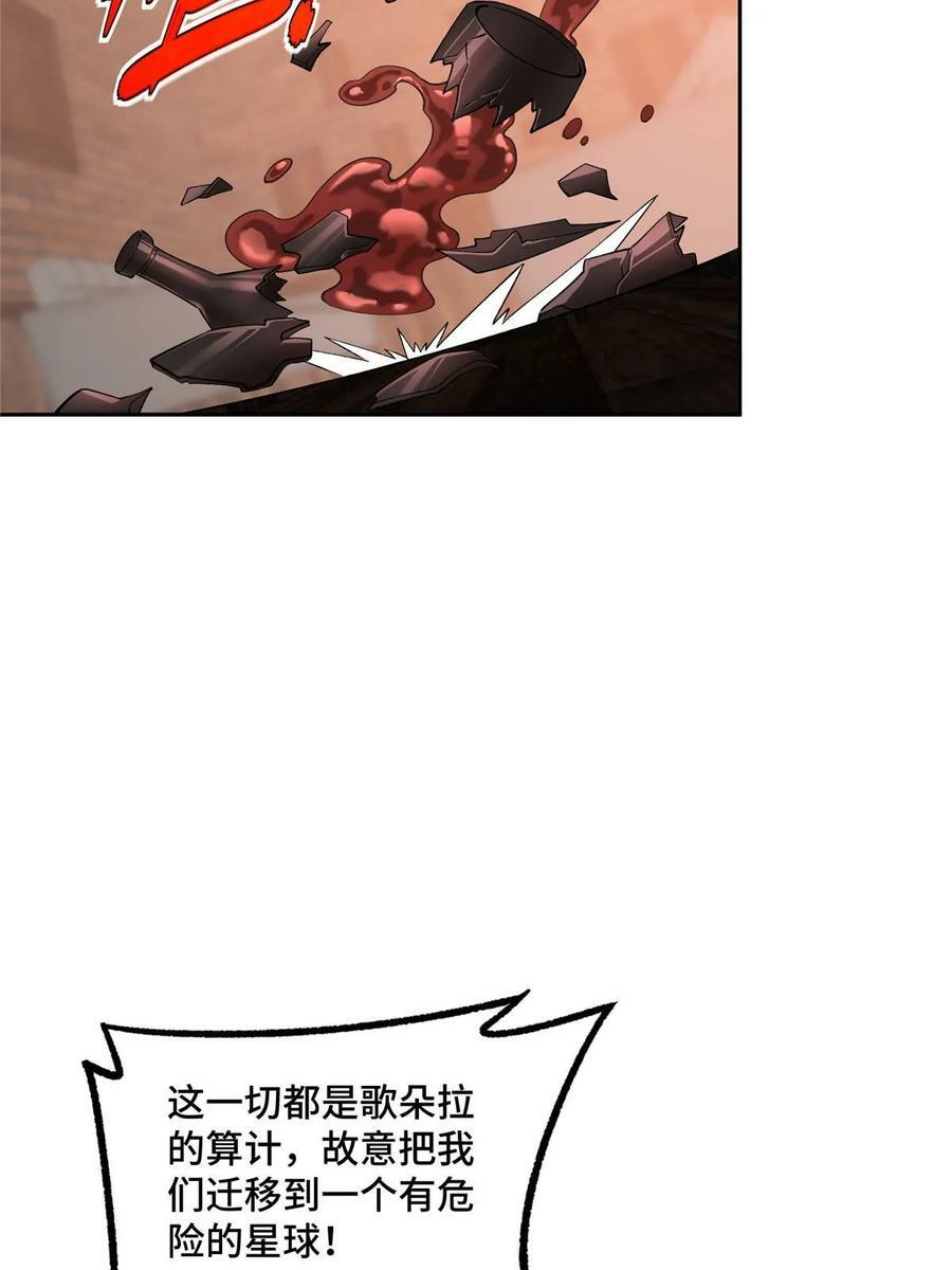 215 暗中的分裂11