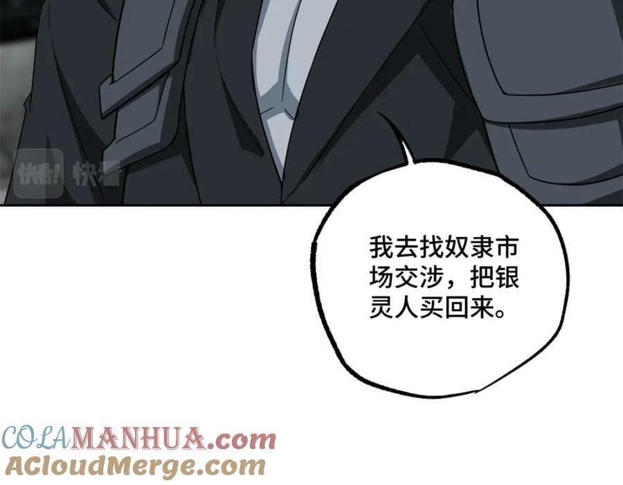 230 波澜再起67