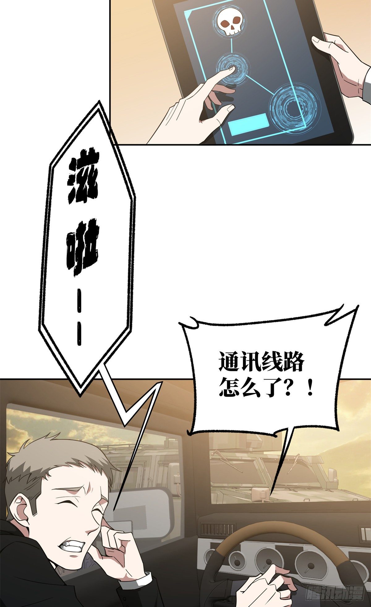 48 截杀12