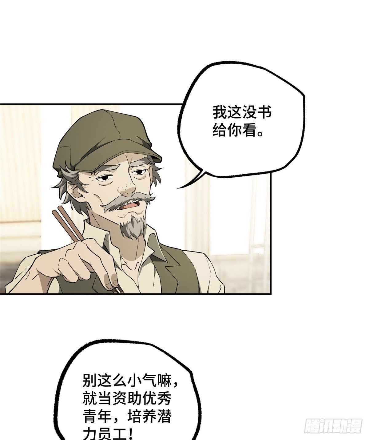 018 准备进阶任务28