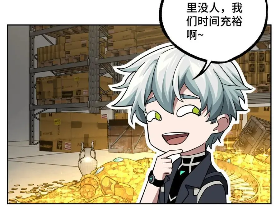 256 老六“偷家”62