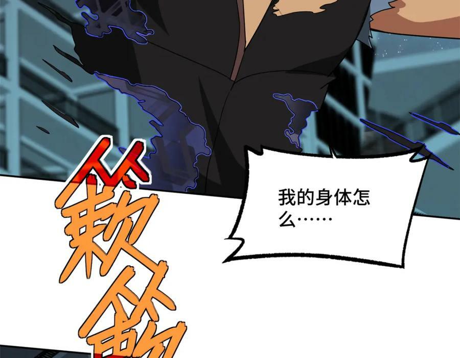 230 波澜再起57