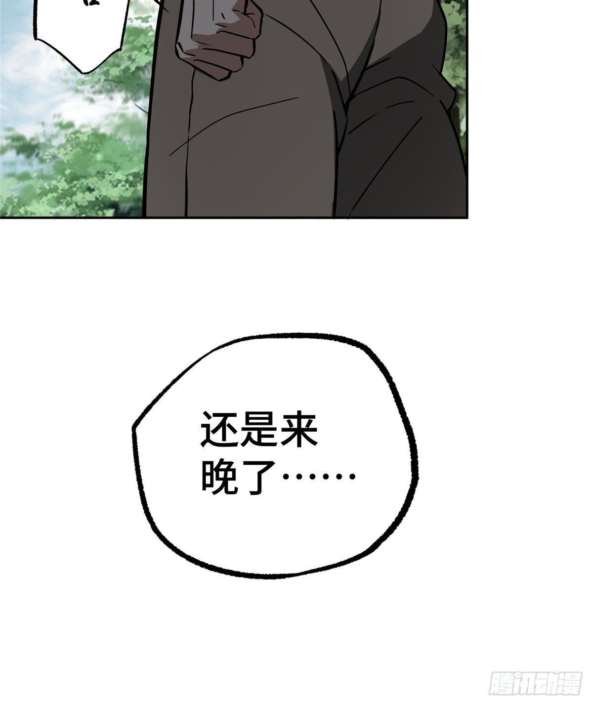 014 聚集地里的惨剧33