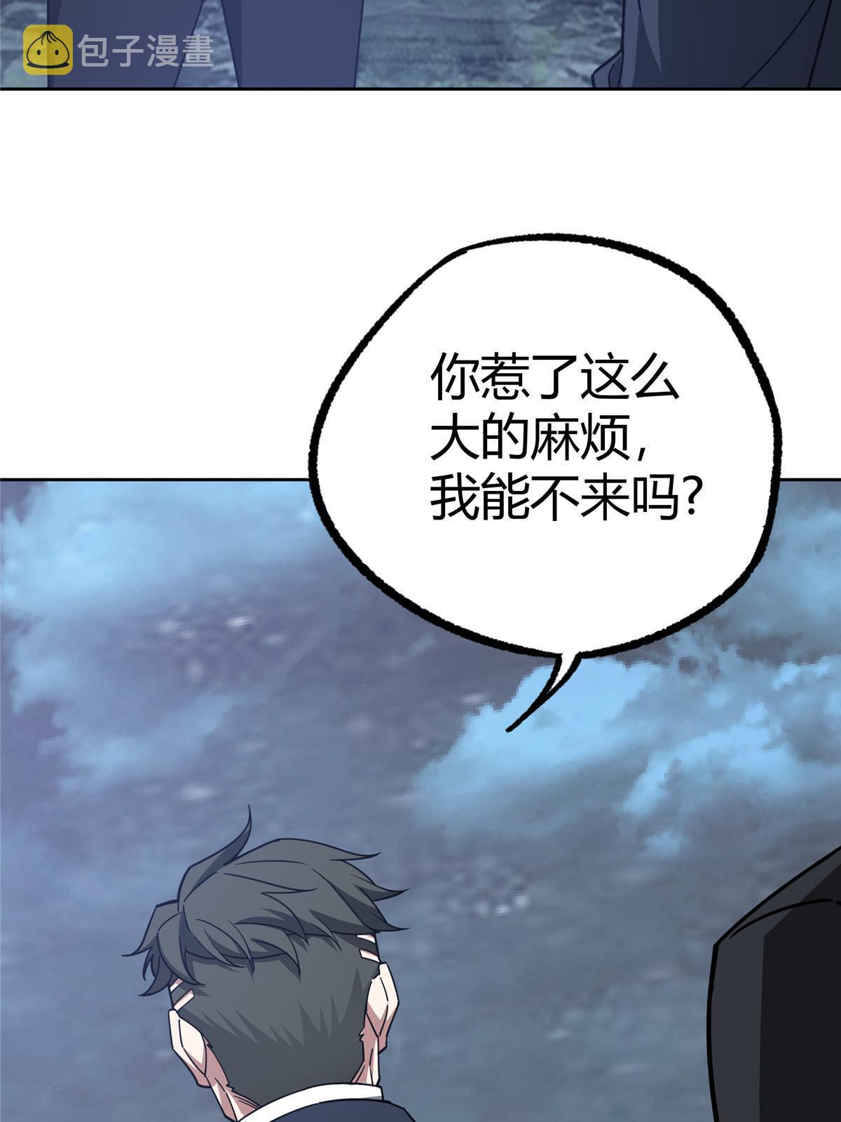 174 在战场上抢人头4