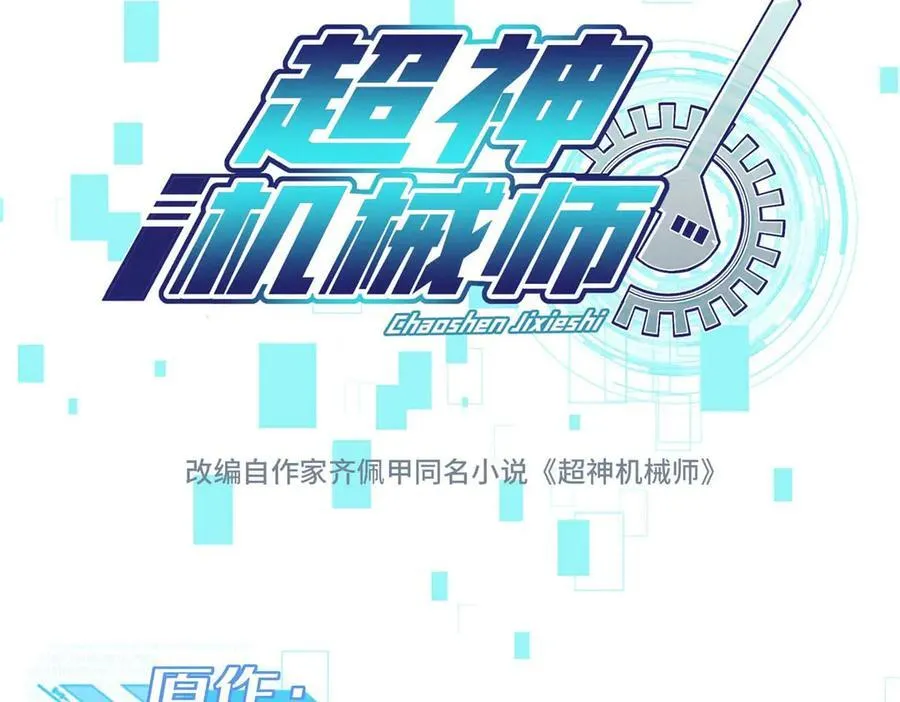 267 略施惩罚38