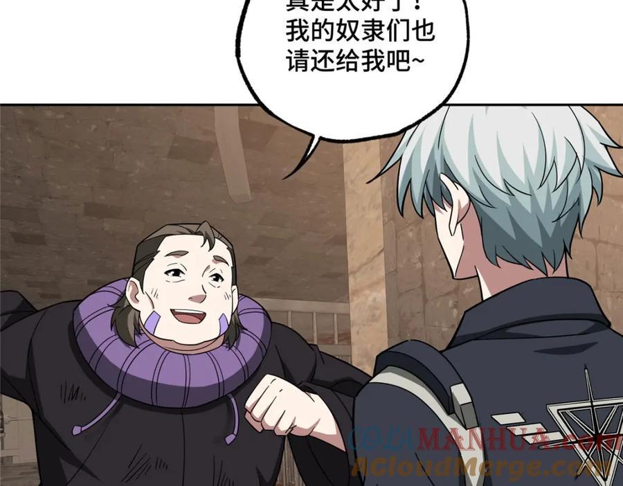 234 欢迎加入黑星佣兵团10