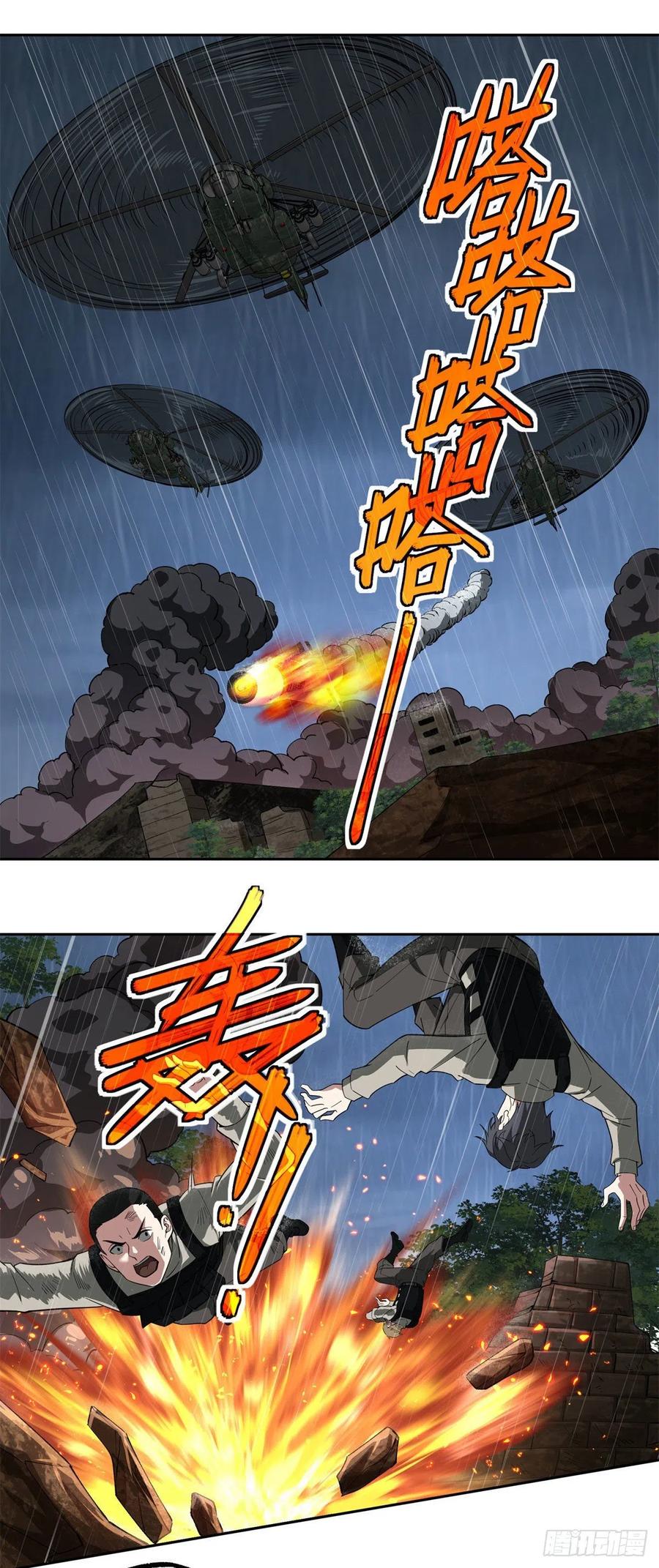 72 力挽狂澜1