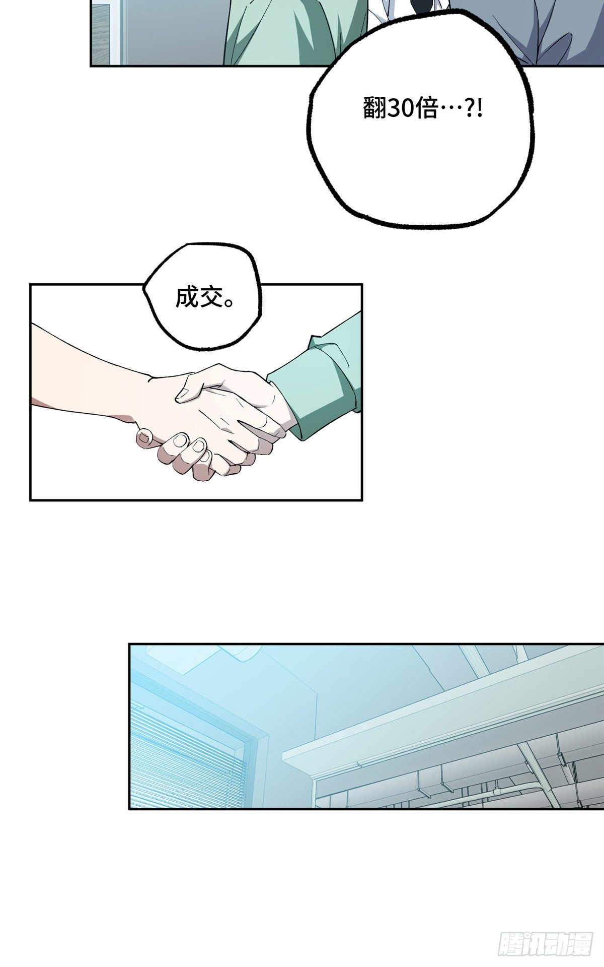 027 研发部的觊觎22