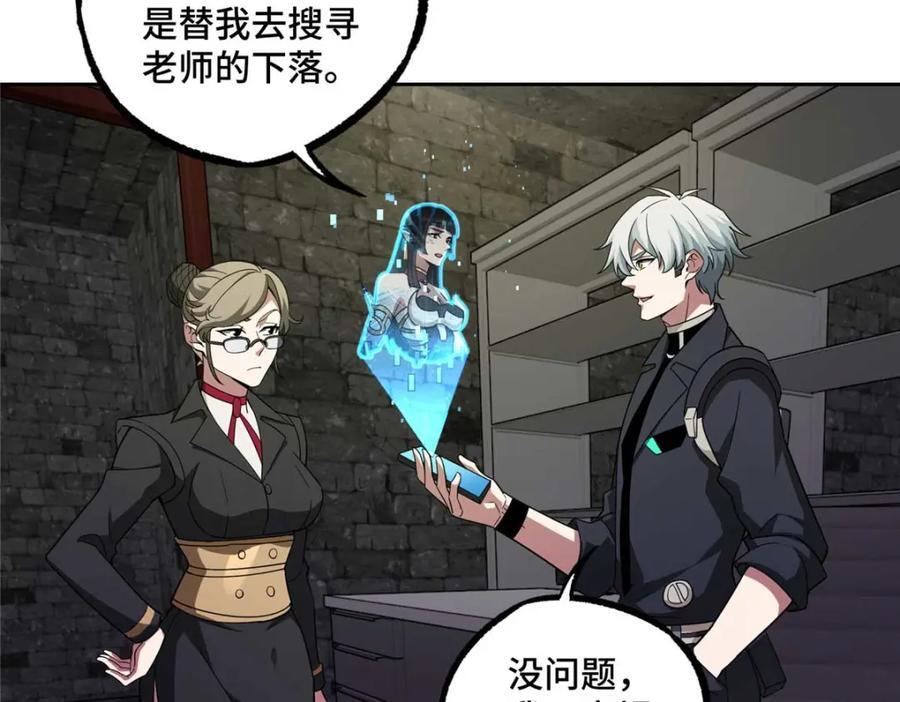237 爆发正面冲突22