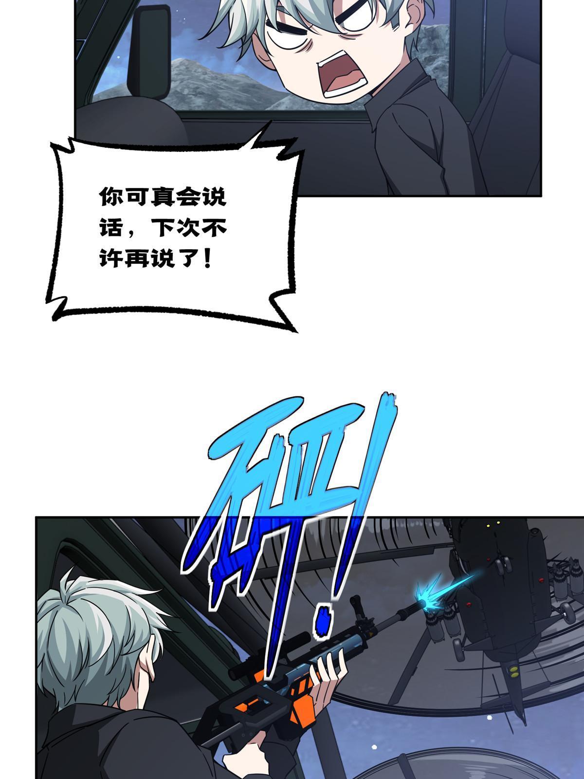 170 最后的杀招12
