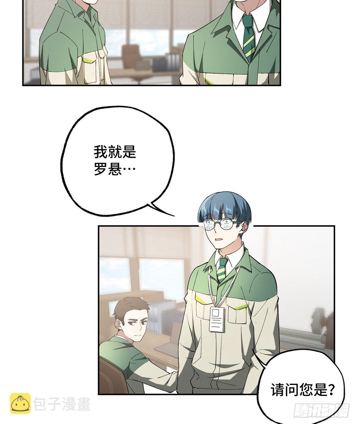 025 加入秘密行动小队4