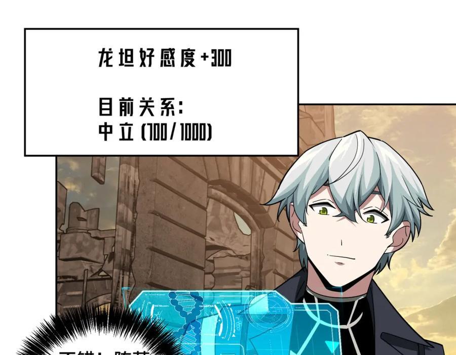 234 欢迎加入黑星佣兵团24