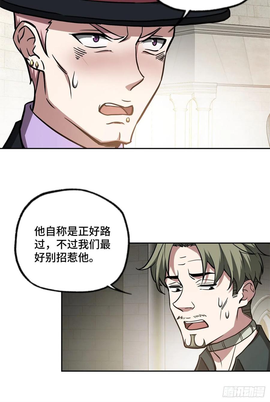 107 面子果实能力者10