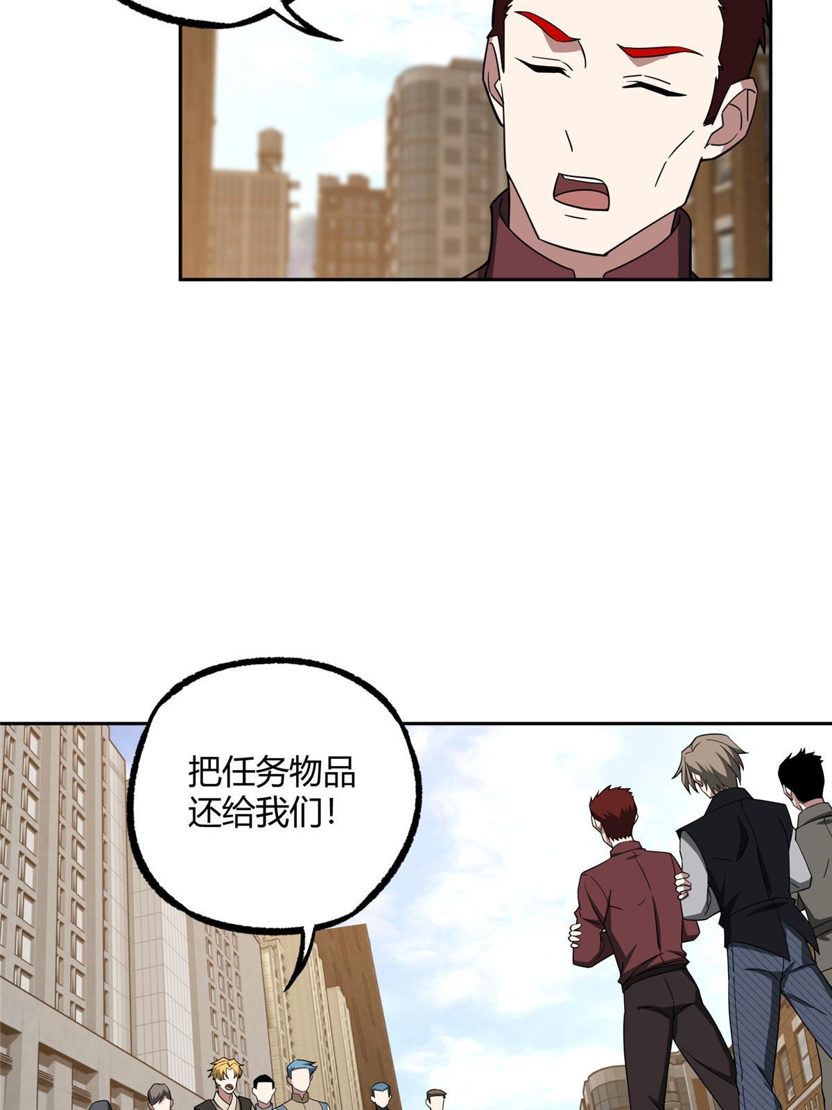 183 鹬蚌相争41