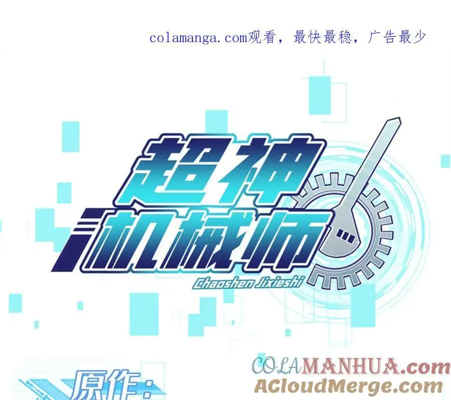 255 达到100级！0