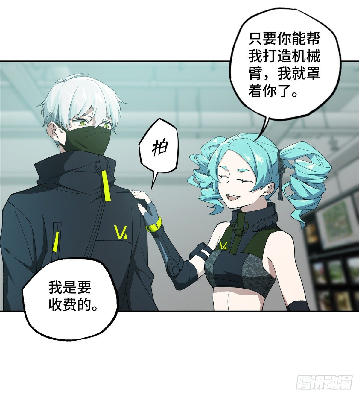 025 加入秘密行动小队21