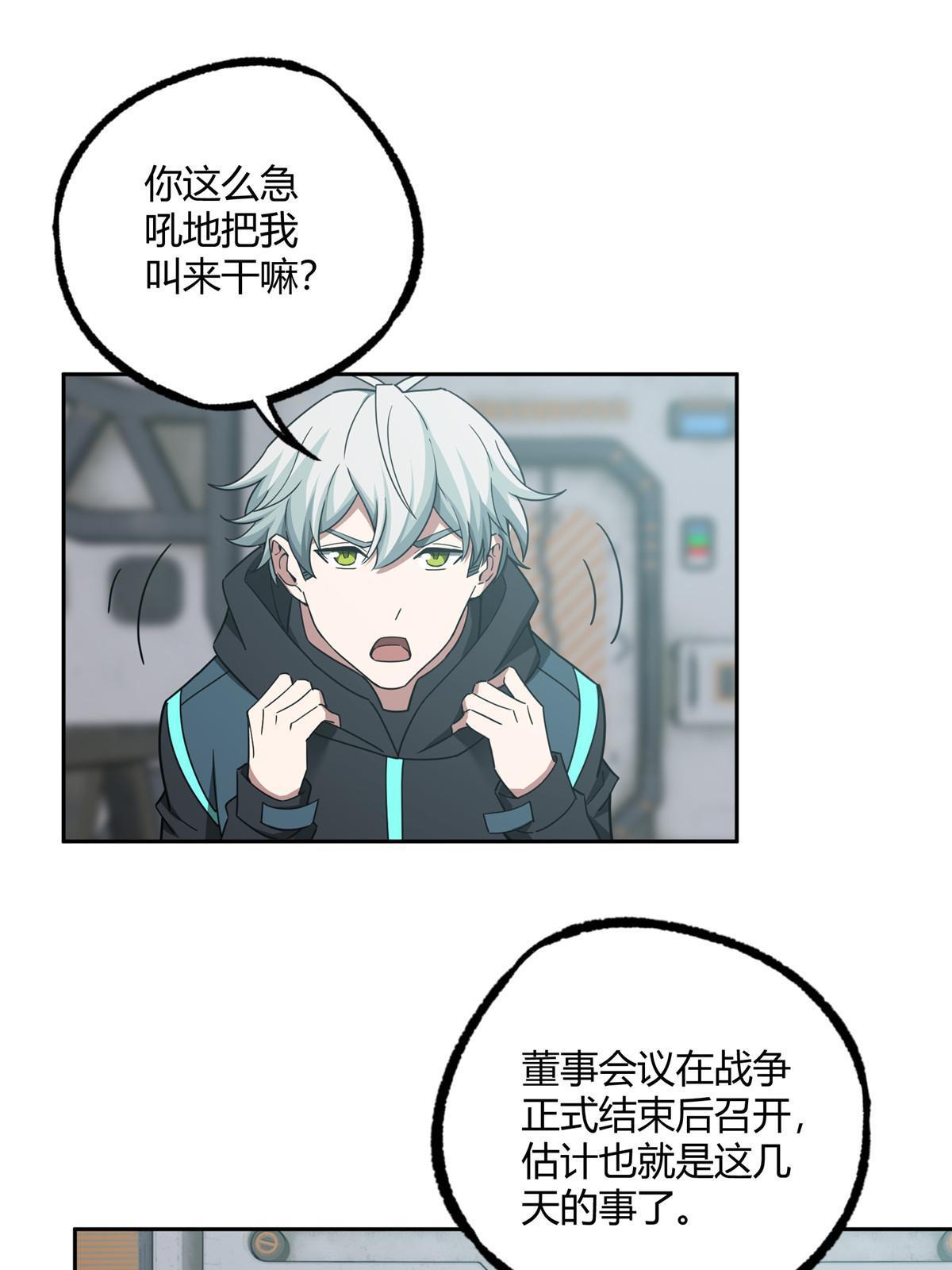 188 海拉的心事38