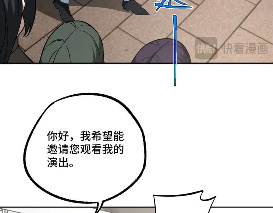 257 触发任务31