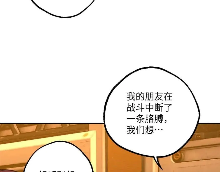 278 海拉、欧若拉103