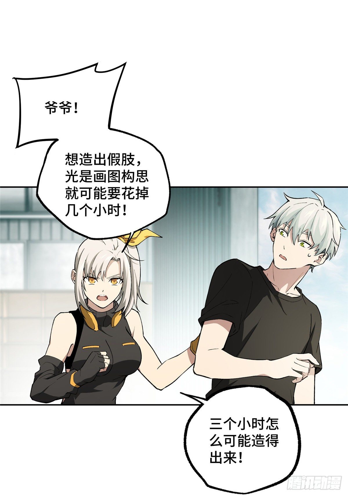 017 店主的考验6