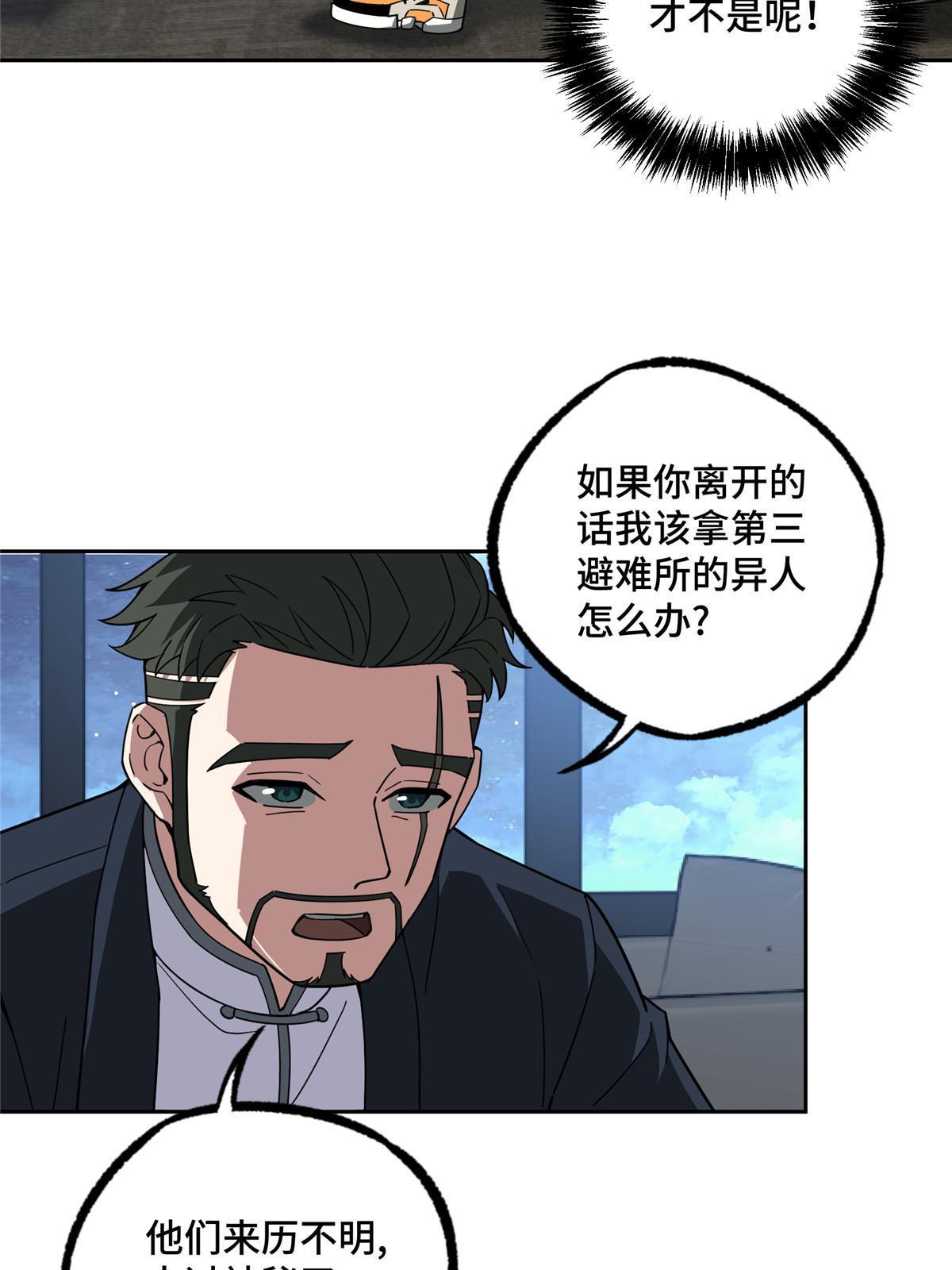 202 告别25