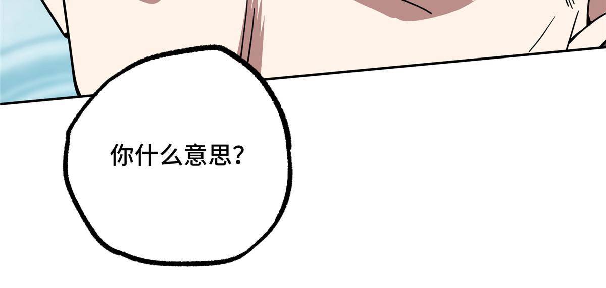 138 各怀鬼胎7