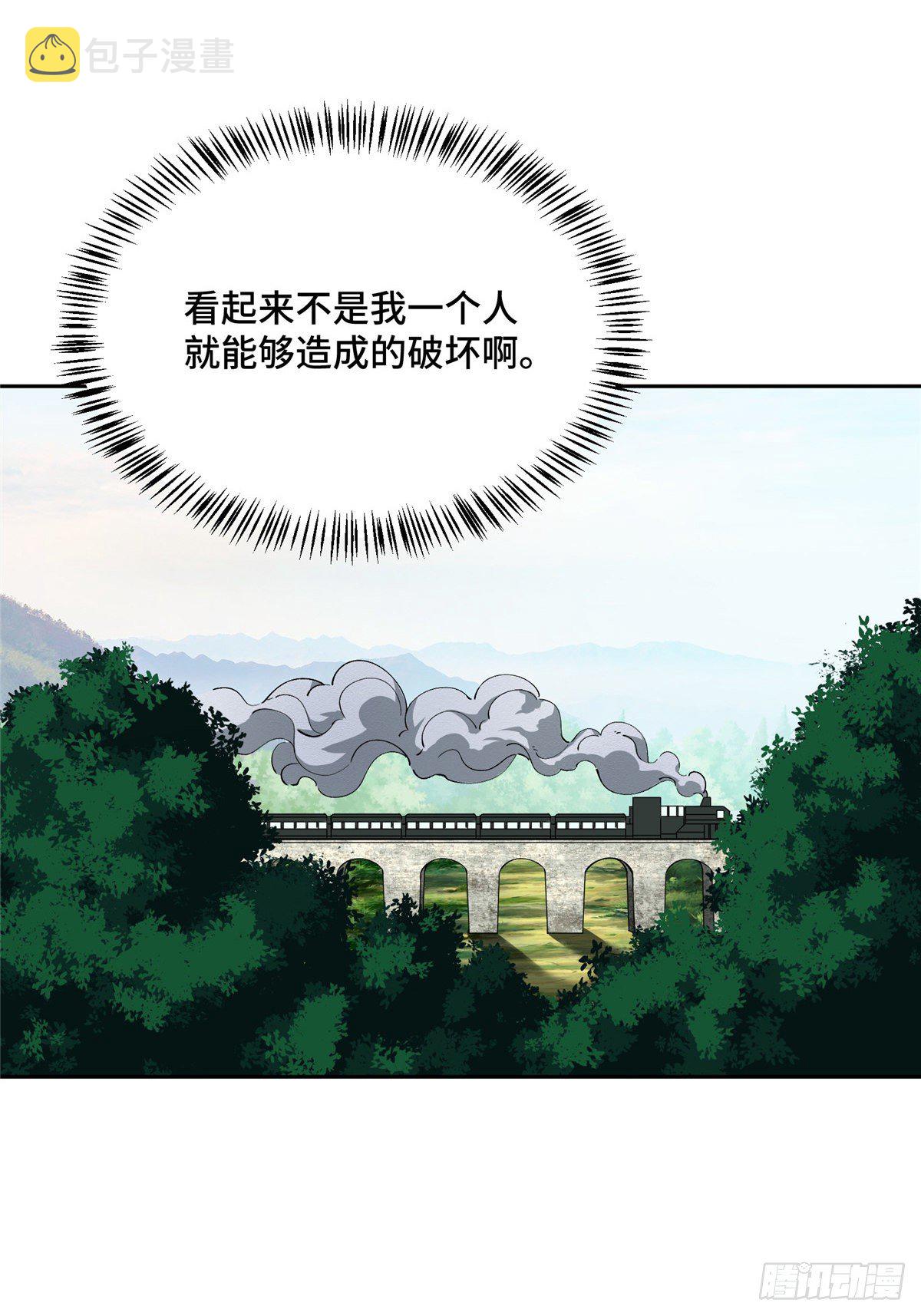 016 目标—星龙帝国8