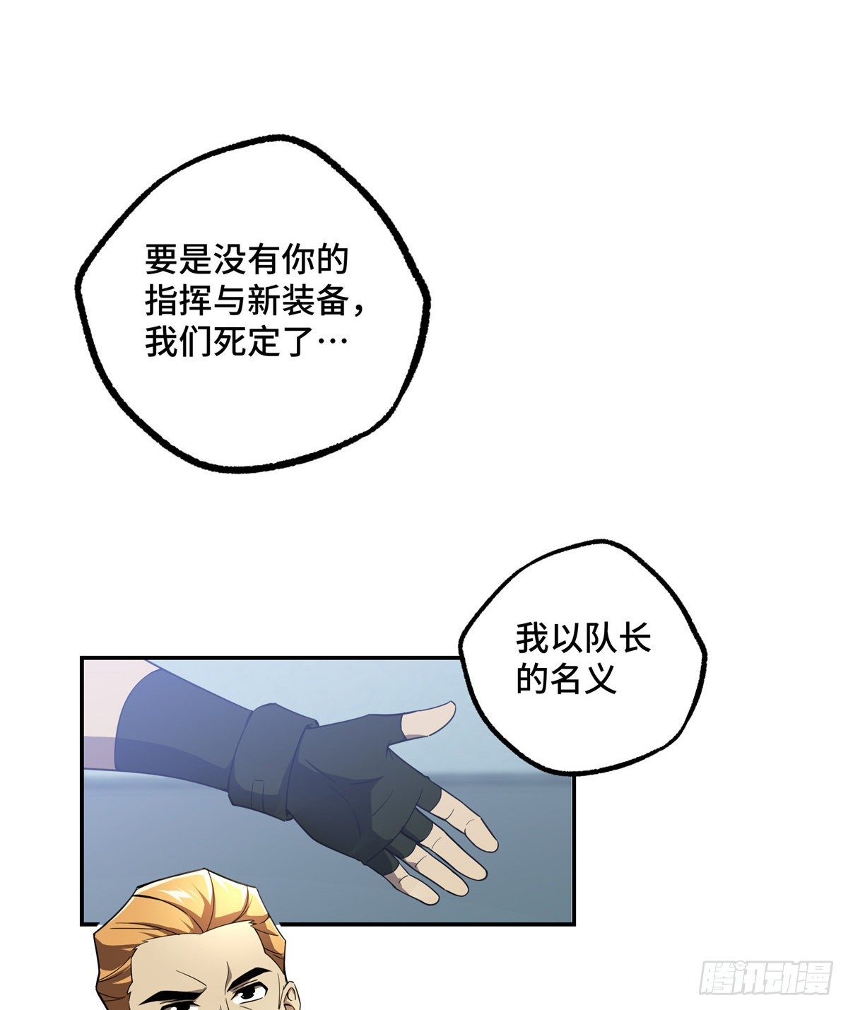 032 致富经4
