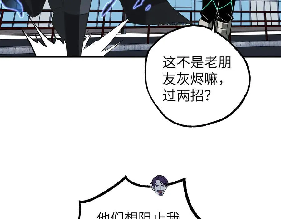 273 诺里欧斯战役11