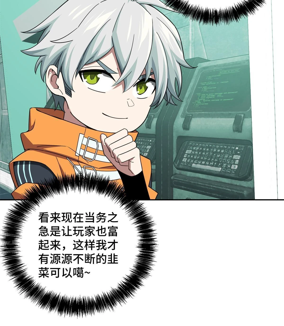 207 朱伯利枢纽43