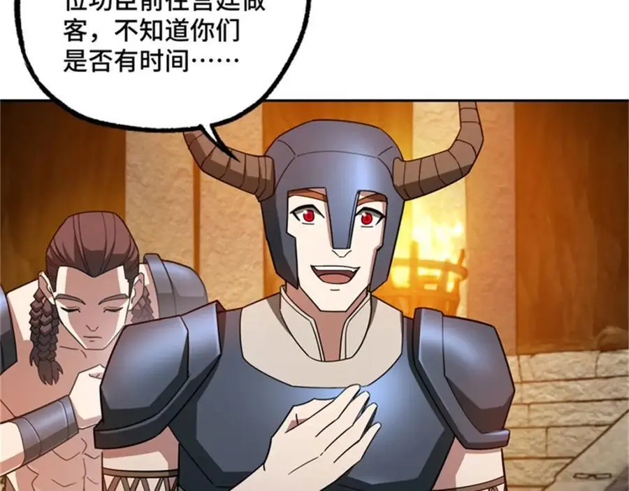 250 隐情20